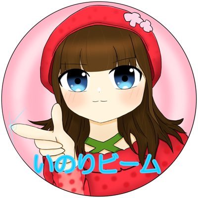 水瀬いのりさん好きです!いのりまち民です!好きな曲Starry Wish、フラーグム、僕らだけの鼓動、スクラップアート!ライブツアーTravel Record横浜アリーナday1、day2参加!いのりまち町民集会2025埼玉夜公演、仙台公演参加!!弟の垢→@ochimu0228