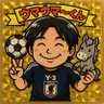 kanaroa0625's profile picture. ウマにちは☀️馬ウマ〜くんチャンス知らんの？😗YouTubeやってます👍🐎サッカーも好き⚽️レアルマドリード⚽️バイエルン⚽️🏇🐭👀🍞🦜