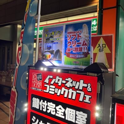 2023年2月からこちらのアカウントが公式アカウントとなりました。是非フォローお願い致します。中の人は2人います。#フォロバ 100%⁈ #相互フォロー #企業公式相互フォロー #企業公式春のフォロー祭り #企業公式と繋がりたい