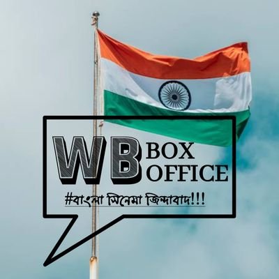 @WB_BoxOffice