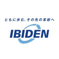 イビデン株式会社【公式】 (@ibiden_pr) 's Twitter Profile