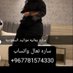 ساره يمانيه مواليد السعوديه (@s967781574330) Twitter profile photo ساره يمانيه مواليد السعوديه (@s967781574330) Twitter profile photo