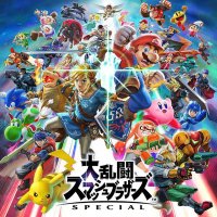 スマブラツイート代行bot (@ssbu_tweetdaiko) 's Twitter Profile Photo