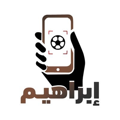 متابع للكرة المحلية بشكل عام ومنطقة حائل بشكل خاص ، مهتم جداً جداً بالفئات السنيّة ومتابع دقيق لتفاصيلها الممتعة ، للتواصل : 0538378188