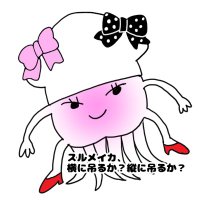 Comoranaページです⋈♡*。゜ おしり (@ananox18) / X
