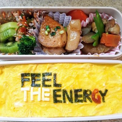 柏レイソルサポ☀
スタジアムで魂送ってます!
今年は
【ENERGY】【PASSION】🔥🔥
一度きりの人生、楽しむぞ!!
JKのお弁当作ってます🍱
🍱/📖/⛺️/🎸/🇯🇵🇯🇵🇯🇵