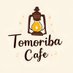 【秋葉原】ともりばカフェ-全席相席OKのボードゲームカフェ (@tomoribacafe) Twitter profile photo 【秋葉原】ともりばカフェ-全席相席OKのボードゲームカフェ (@tomoribacafe) Twitter profile photo