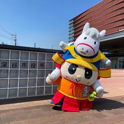 埼玉県深谷市畠山出身の武将『#畠山重忠 公』のイメージキャラクター「 #しげただくん 」と #重忠様 / 「 #ふっかちゃん 」は大好きな先輩でお友だち / 重忠公や深谷市に関する旬な情報をお届けするただぁ~!/ コメントのお返事はなるべくしたいと思っているただよ~♪DMの返信はできなくてごめんただ…