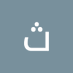 ثاران اسار السبئي (@alsbyyasar11164) Twitter profile photo ثاران اسار السبئي (@alsbyyasar11164) Twitter profile photo