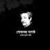 বাংলাদেশ প্রবাসী শ্রমিক লীগ (@a_prabasi53376) Twitter profile photo বাংলাদেশ প্রবাসী শ্রমিক লীগ (@a_prabasi53376) Twitter profile photo