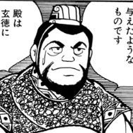 とんくん (@totonkun) / Posts / X