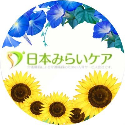 介護職員による介護職員のための人材サービス会社----⚪︎首都圏中心に求人取り扱い⚪︎看護・ケアマネ等取り扱いあり⚪︎ラジオ:介護とお笑い大冒険〜人生ときめく介護の魔法〜FM西東京/7月〜毎週日曜日 放送に変わります!----ご相談はDM/下記HPへ