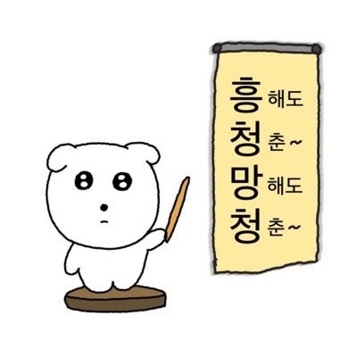 Namnam12227332's profile picture. Backend engineer