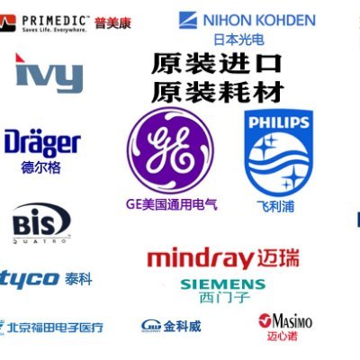 We focus on the medical consumables field with more than 20 years of experience, dedicated to one-stop solutions for medical equipment.