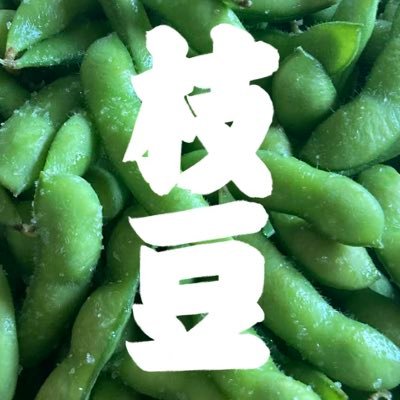 いつも心に相撲錬成歌▷相撲字好き▷呼出しさん▷序ノ口から幕内まで大相撲をたのしんでいます▷観戦時のグッズは手づくり派▷農業と窯業▷#枝豆の食暦
