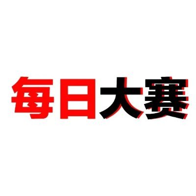 原创大赛 | 严格遵守 Twitter 规则 | 关注参赛
#GBDS|#BTC|#ETH|#每日交友|#每日大赛
包养学生素人电报交流群https://t.co/46WjD3kV0F
选妃频道https://t.co/XI3DKqZNLn
