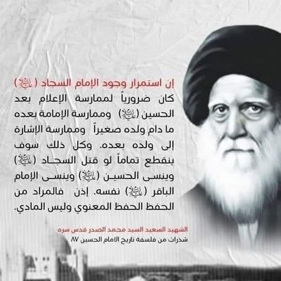 بِسْمِ اللَّـهِ الرَّحْمنِ الرَّحِيمِ الم
ذلِكَ الْكِتابُ لا رَيْبَ فِيهِ هُدىً لِلْمُتَّقِينَ