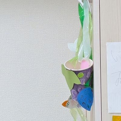 茅ヶ崎に引っ越してきました
今は茅ヶ崎マニアになりたい 茅ヶ崎の名産、名店を味わって発信します 情報もお待ちしてます