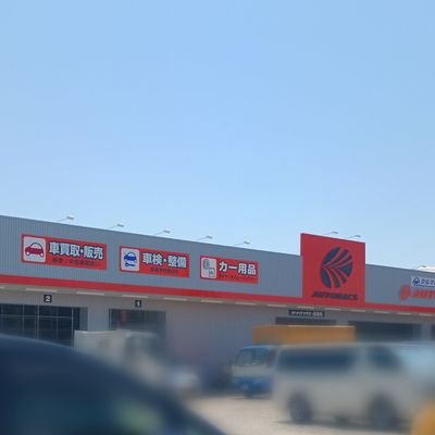 2025年10月10日オープン予定🎉
高岡市には2店舗目。
新高岡駅から程近い高岡市下黒田にございますオートバックス・高岡南の仮アカウントです🚗お問い合わせには対応しておりません。#高岡市 #オートバックス #富山県