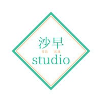 沙早studio (@sasastudio1156) 's Twitter Profile