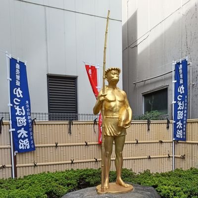 ⛩️神社巡りでご利益を🙏
いろんな御朱印も素敵ですよね❗️
いただいた御朱印を眺めつつウイスキーで一献!至福の時間です🍻
〈趣味〉
🟣寺社仏閣を巡ること
🟢各地蒸溜所を巡ること
🟠美味しいものを食べること
🟡ドライブ
🔴少しのアニメ(ガルパン・薬屋etc)