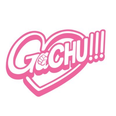 ❤️🔥ガッツでGet you!ガッチュです❤️🔥2025年9月27日(土)KANDA SQUARE HALLにてデビュー!サウンドプロデューサー:高田暁 / ビジュアルプロデューサー:岸田メル / ファンネーム #ガチュ勢 💌 GaCHU.info@gmail.com