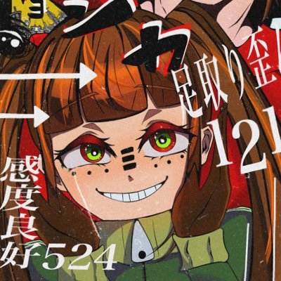ぺぺ丸さんのプロフィール画像