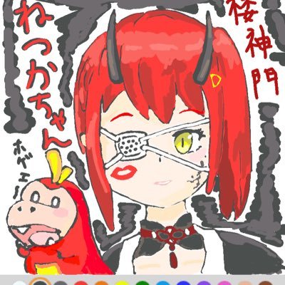 neeeeeka0822's profile picture. Reality配信者の鬼JK！ 絵を描くよりかは塗る派！病み期の時は病みツイート多くなるけど気にしないでね 勝手ながらめるにぃに描いてもらったのをアイコンにしました🤣干し芋▶︎ https://t.co/sxr95M0RJF
