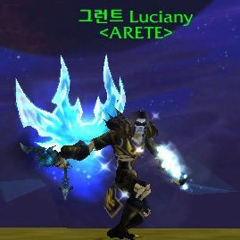 Lucian_y's profile picture. I am handling my life to destiny. / We go together🇺🇸🇰🇷❤️ / Freedom is not free. / ARETE/남자/무교/게임