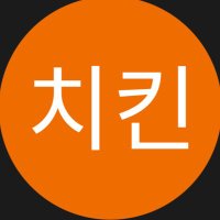 크크크치킨 (@scaramouchetlqk) 's Twitter Profile Photo 크크크치킨 (@scaramouchetlqk) 's Twitter Profile Photo