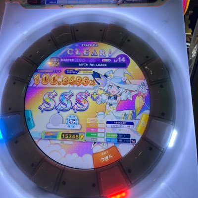 maimai_natsuki1's profile picture. @maimai_natsuki3のサブ垢です！ 何気に日常のことやmaimaiの悩み相談などをDMにくれたら、基本全てに答えると思います！