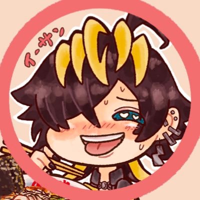 煩悩&自我爆発/絵あり/CP非固定雑食🌿/十四くん垢ではしにくい反応をする垢です。見つけた貴方、そっと目をつぶるかスケベフレンズになりましょう。
