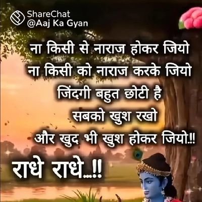 ANILKUMAR719380's profile picture. social worker