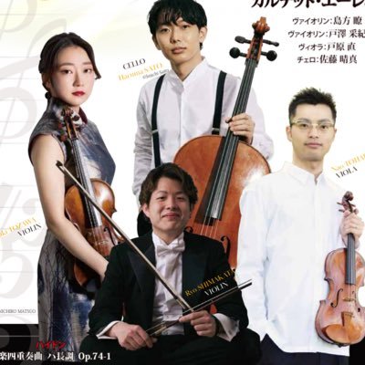 Quartett Ären カルテット・エーレン Profile