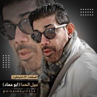 نبيل الحدا(ابوعماد) (@alhdanbyl2264) 's Twitter Profile