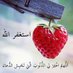 ام.ملاك (@mmlk638204) Twitter profile photo ام.ملاك (@mmlk638204) Twitter profile photo