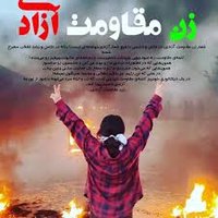 zarbar azra (@azrazarbar) 's Twitter Profile Photo