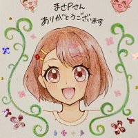 まさP@レイフレ33 (@masa_precure) 's Twitter Profile Photo まさP@レイフレ33 (@masa_precure) 's Twitter Profile Photo