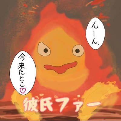 Nem17222525's profile picture. 高３