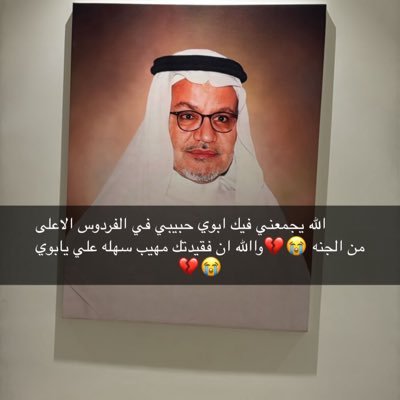 اللهم اني استودعتك نفسي ووالدي وعيالي وزوجي واخواني وخواتي وعيالهم وصديقاتي وجيراني والشثري كلهم وجميع المسلمين
