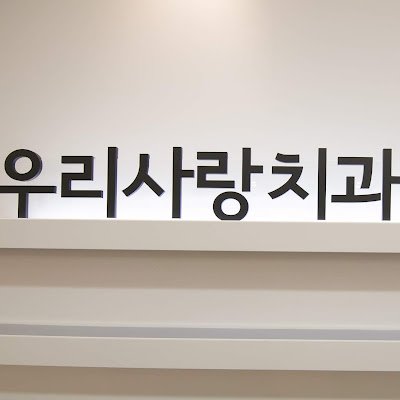 IlyeonKim73's profile picture. 