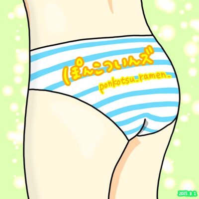 ぽんこついんズ👼👼さんのプロフィール画像