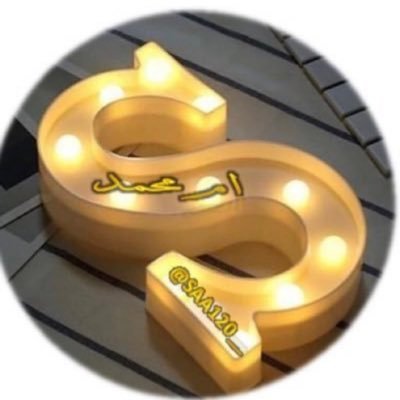 صفحتي ليست عالمية ولكنها وطن يسكنه أشخاص راقيين ومميزين شكرا جزيلا لكل من يتابعني باستمرار أتشرف بكم في صفحتي المتواضعة 🥰