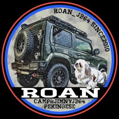 ROAN_JB64's profile picture. ジムニー🏕キャンプ🔥ペキニーズをこよなく愛するおっさんです 共通の趣味の人 仲良くしてくださいまし🤝