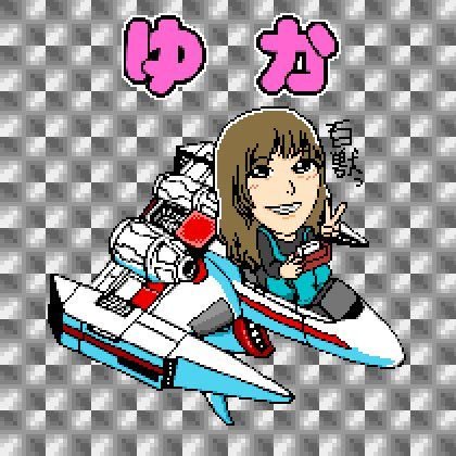 KICK THE CAN CREW,MCUさん.MC8bitさん♡
ヒゲドライバーさん♡
ヒロアカ.ハイキュー.マッシュル.おそ松さん♡
Uの街No.81★ファミリーコンティニュー愛好会№4★メディマ№161.飯テロ同好会No.16♡
アニメ♡サンリオ♡ちいかわ♡中村悠一さん♡松山ケンイチさん♡
