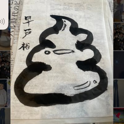 plusone_hayato's profile picture. 自分は引退しません。ただ今は謎。  とりあえず何者かになる予定。
