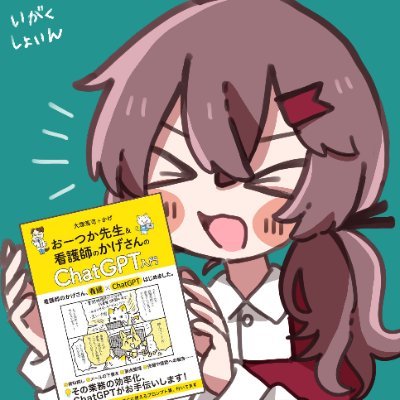 医学書院 書店・フェア情報 (@igs_bookstore) / X