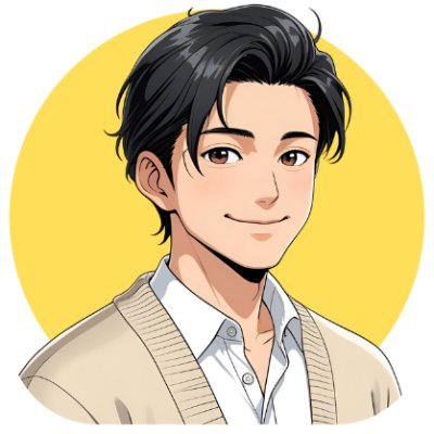 仕事も育児も全力。でもお金の不安はつきもの。だからこそ、公務員でも資産形成はできる!💡3児のパパ先生(30代)が「今からでも遅くない」を証明中。家族との時間、将来の安心をつくるための工夫を発信中📣「今のままじゃ不安…」そんなあなたの一歩を応援します🔥
気になる方は、公式ラインからお気軽にどうぞ!