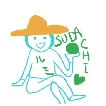 noteを書いてるアカウント(https://t.co/AEqxTQc3sz)|ぼやき多め|勝手にすだちを宣伝|冬場は編み物ツイートをします|金曜の夜に喜びのツイートをします|ミュート、リムーブご自由に|