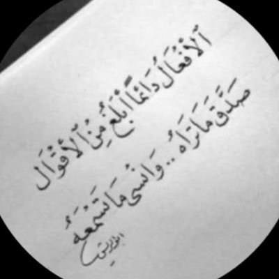 إنّي أُحبُّكِ رغم أنف قبيلتي ومدينتي وسلاسل العادات ، لكنني أخشى إذا بعت الجميع تبيعني وأعودُ بالخيبات منكسراً ألوم الذات